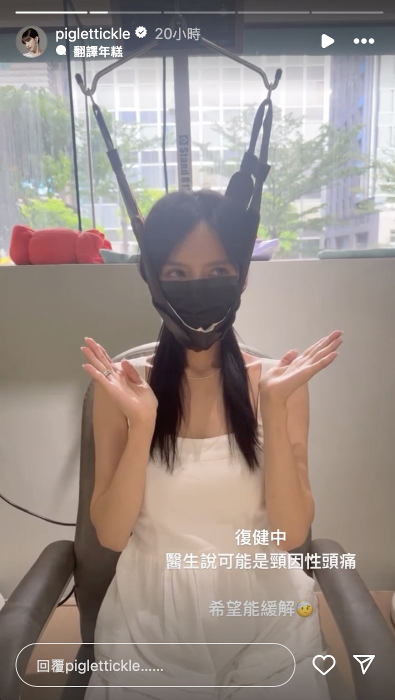 發發無預警曝光復健畫面。（圖／翻攝自發發IG）