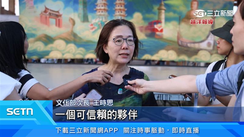 文化部次長王時思表示，日方對台灣很尊重，也很開放