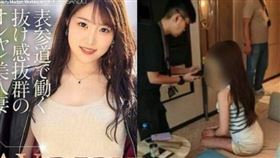 日籍「AV女優」來台賣淫慘落網！疑FC2平台「素人」⋯開價太高被放鳥
