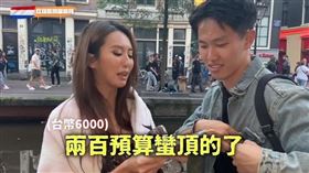 薔薔爆開除旗下員工「Song」（右）。（圖／翻攝自薔薔YouTube）