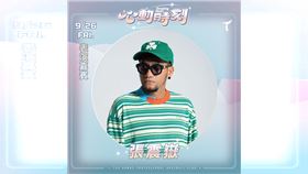 台鋼雄鷹邀請張震嶽睽違10年重返棒球場開唱。（圖／台鋼雄鷹提供） 