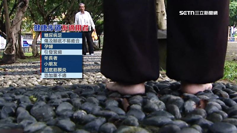 提醒，糖尿病足、孕、年者以及小朋友，使用健康步道都需特注意
