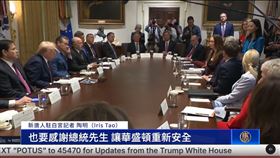 新唐人記者被點名分享遭搶劫經歷。（圖／翻攝自新唐人Threads）