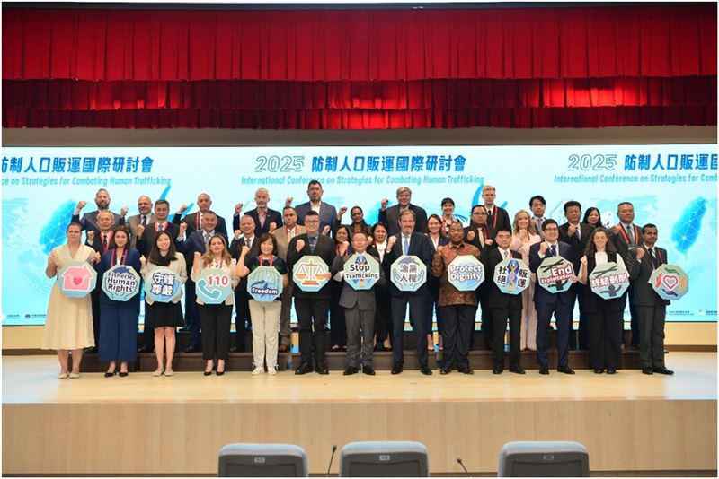 2025年防制人口販運國際研討會，捷克、馬來西亞、巴拉圭、印度、以色列、菲律賓、史瓦濟蘭等國家代表出席。（圖／內政部提供）