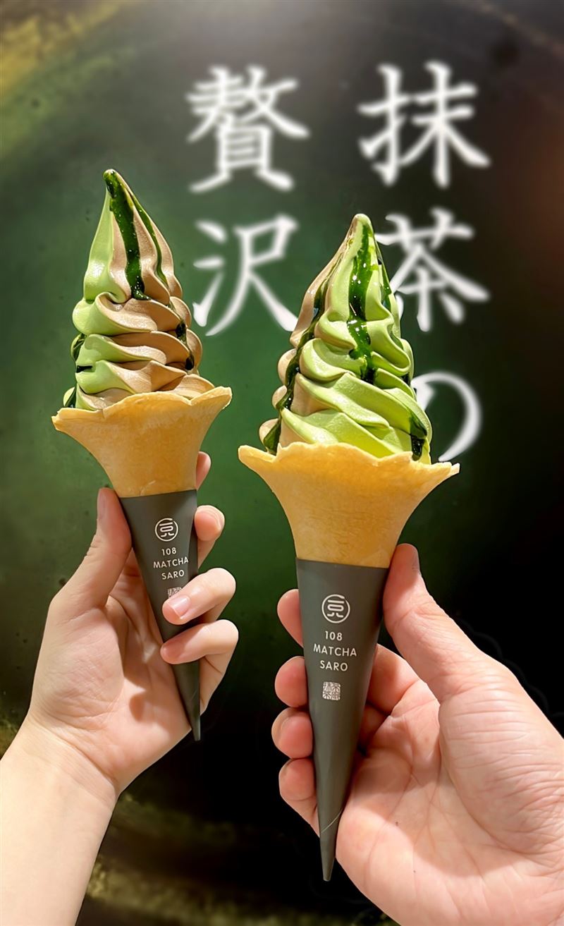 一〇八抹茶茶廊開幕優惠，綜合霜淇淋買1送1。(圖／一〇八抹茶茶廊提供)