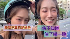 楊皓如即將移民澳洲，準備將汽車賣掉。（圖／翻攝自IG）