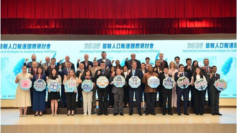 打擊人口販運　內政部聚焦科技與跨國合作