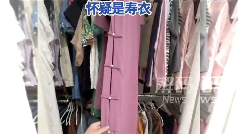 由於傳統習俗上，壽衣常用「雙數扣」，而日常服飾多為「單數扣」，因此她懷疑這件旗袍實際上根本就是從「壽衣」改造再賣。（圖／翻攝微博）