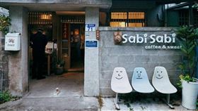 「SabiSabi CoffeeSweets」今（27）天發出最新公告表示，將落腳文化古都全糖台南市，全糖肉桂捲敬請期待。（圖／翻攝自SabiSabi CoffeeSweets粉專）
