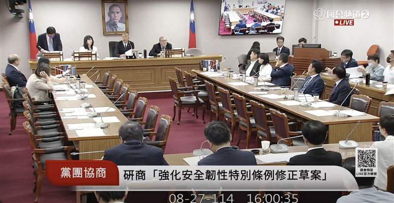 韌性條例院長朝野協商結論出爐，預算中電力強化之用途與預算上限送交院會處理。（圖／翻攝自國會頻道）