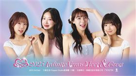 韓國頂尖的4位啦啦隊女神9月將舉辦見面會。（圖／樂曜日提供）