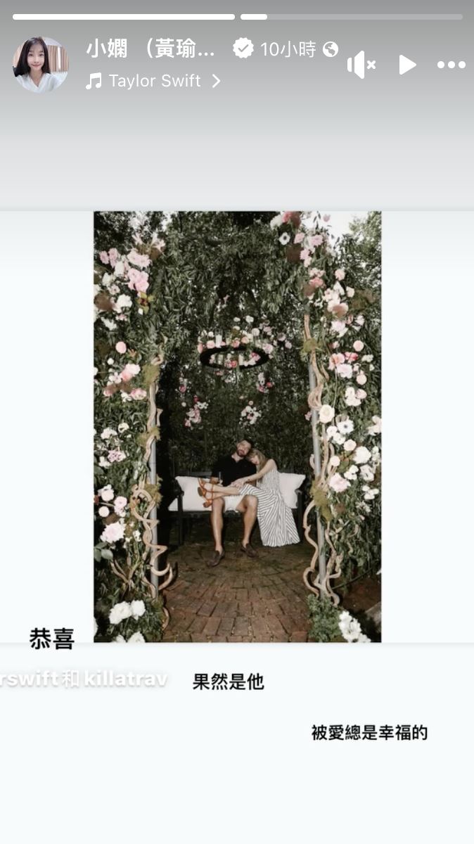 小嫻發文感嘆「被愛是幸福的」。（圖／翻攝自臉書）