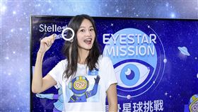 Janet。（圖／法商依視路陸遜梯卡提供）