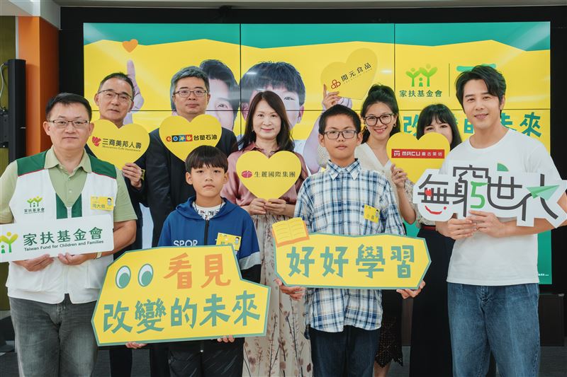 胡宇威(右一)首度代言家扶《無窮世代》呼籲幫助孩子看見改變的未來。（圖／品牌業者提供）