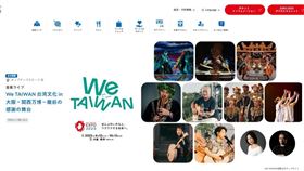 「島嶼之聲—廟埕前的謝神戲」獲世博大會邀請成為大會正式活動的展演項目之一。（圖／文化部提供）