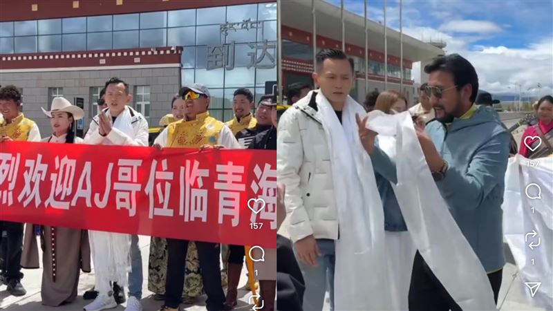 AJ哥飛去中國青海省玉樹開直播，青海觀光局長也親自接機，並現場拉紅布條一起大合照。（圖／翻攝自AJ哥IG）