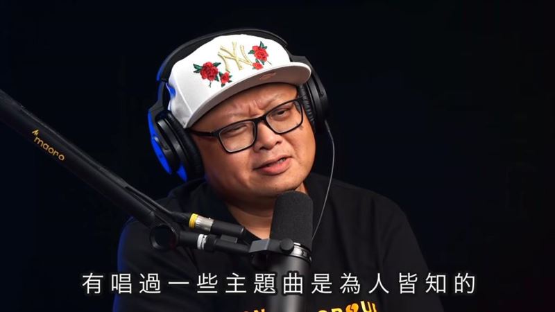 爆料者指出女歌手有唱主題曲。（圖／翻攝自YouTube）