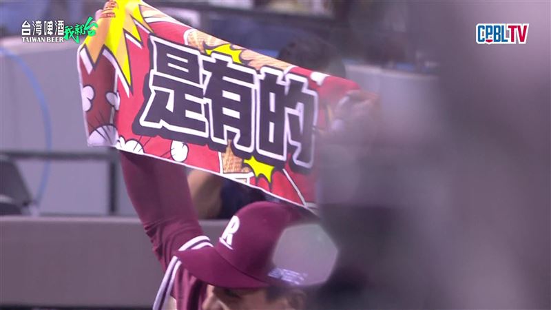 樂天桃猿陳晨威在女友Julia熱舞完，高舉「是有的！」。（圖／翻攝自CPBLTV）