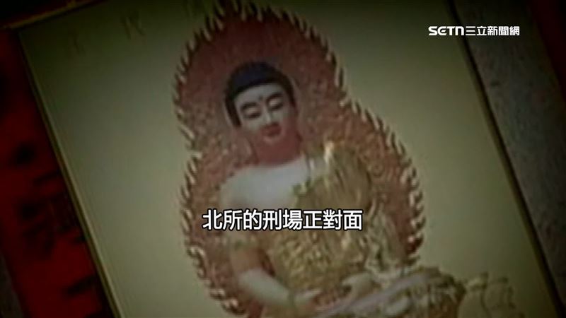 台北看守所每年都會舉辦祈福法會，超渡伏法亡魂