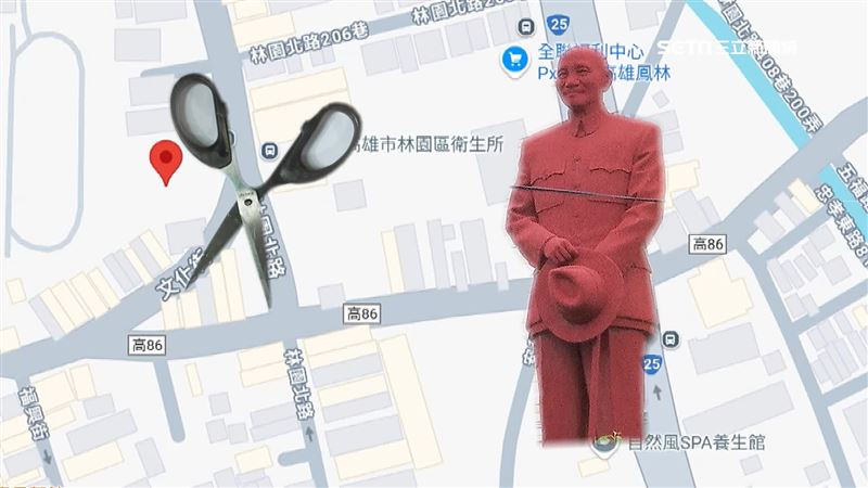 蔣公銅像在當地矗立了44年