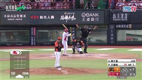 7局下味全龍陳子豪打擊時，遇到地震主審喊暫停。（圖／翻攝自CPBLTV）
