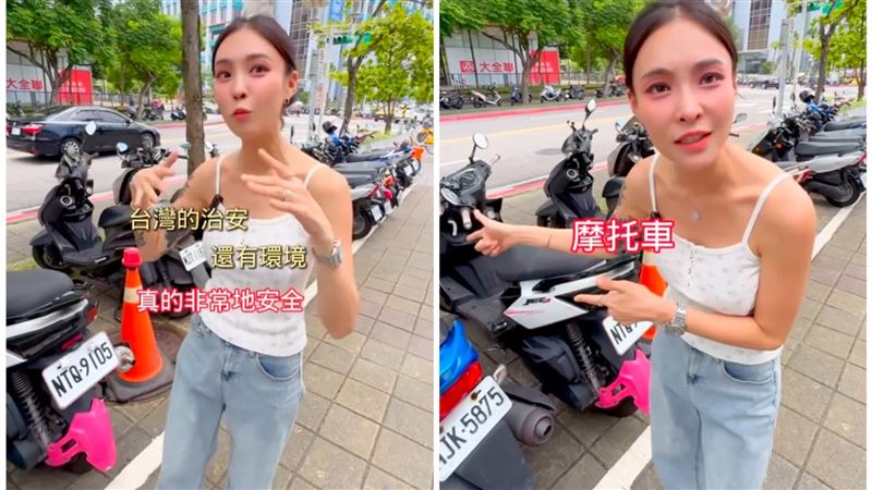 Jane表示台灣的治安很好,但摩托車上「這1物」經常不見,讓她想不透。(翻攝tonglin_fleur IG)