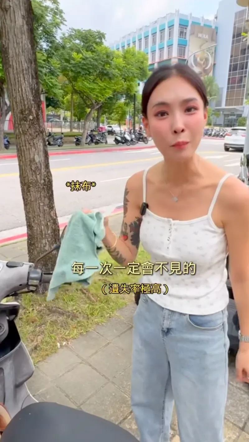 Jane觀察,抹布放在摩托車上,遺失率超高。(翻攝tonglin_fleur IG)