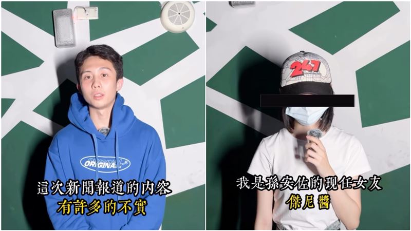 孫安佐跟女友拍片澄清。（圖／翻攝自IG）