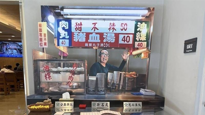 華榮市場甜不辣老闆逝　靈堂重現燦笑擺攤