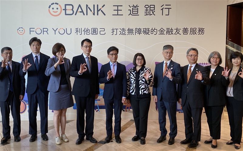 金管會主委彭金隆率銀行局局長童政彰等部會成員，並偕同衛生福利部代表官員，蒞臨王道銀行視察金融友善服務。（圖／王道銀行提供）