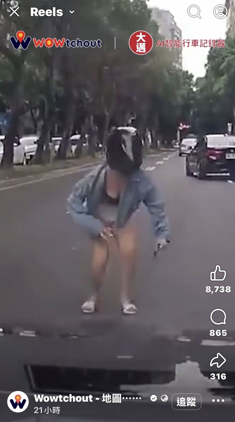 女騎士逆向彎腰撿手機的6秒影片，讓評論區一片祥和。（圖／翻攝自「Wowtchout」臉書）