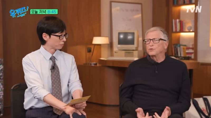 比爾蓋茲坦言自己是世界最幸運的人。（圖／翻攝自IG @youquizontheblock）