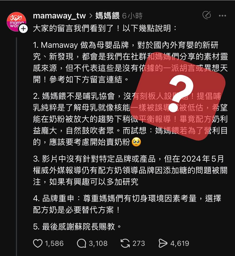 醫師杜承哲開轟，「我這篇評論就放在這裡，要告來告，製造媽媽的恐慌和焦慮真的非常不可取」。（圖／翻攝自杜承哲醫師臉書）