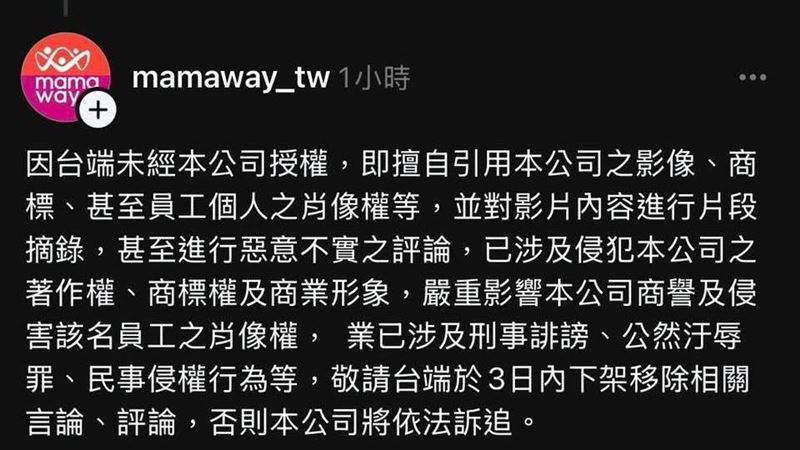 媽媽餵遭炎上放話告網友　名醫：要告來告