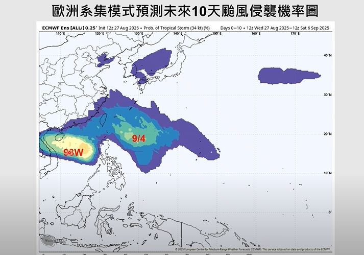93Ｗ預估間今晚至明日發展為TD並有影響北越的機會。（圖／翻攝自賈新興 YouTube頻道）