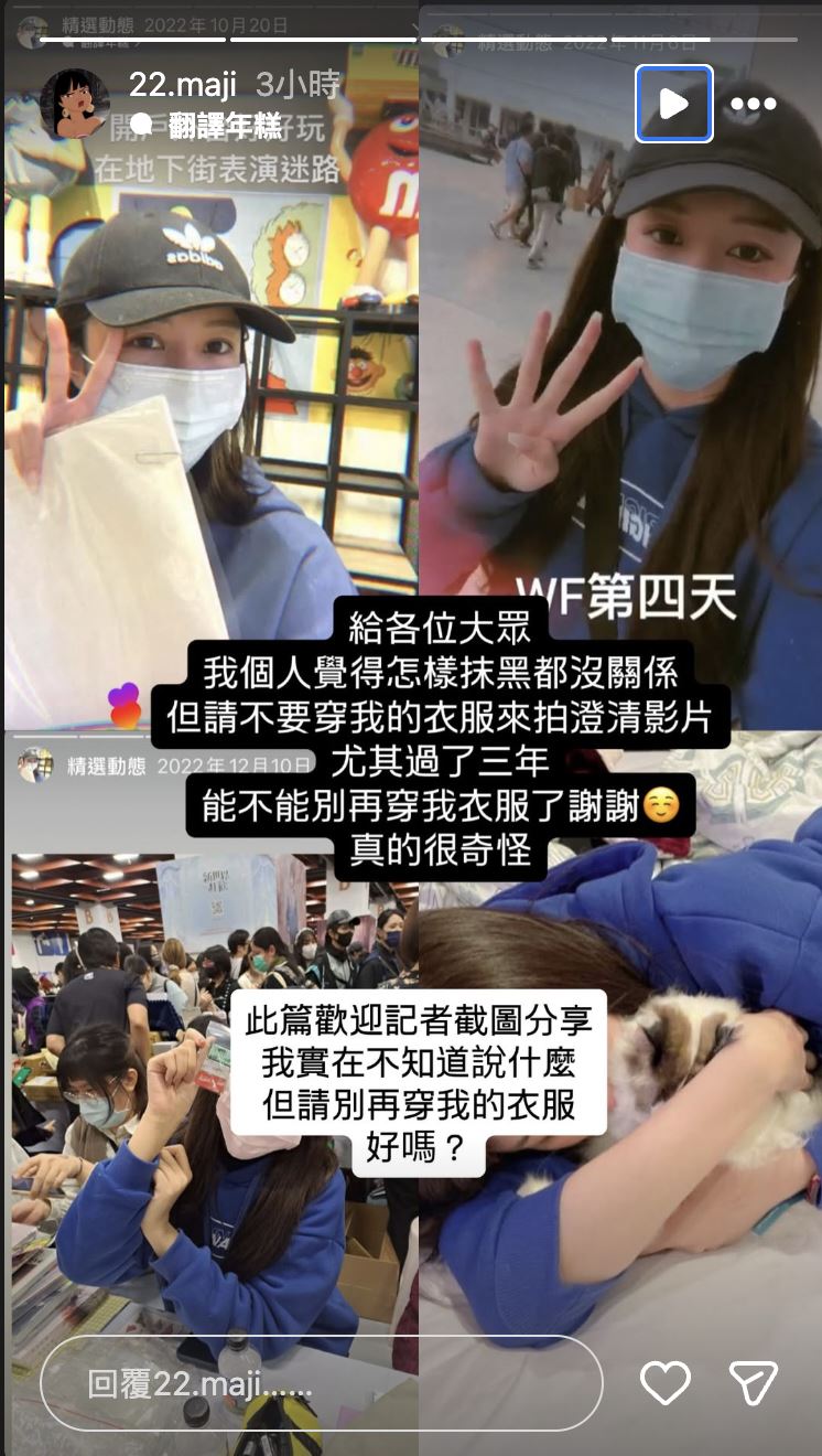 孫安佐前女友阿乃在IG限時動態暗酸。（圖／翻攝自IG）