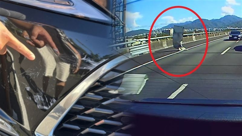 國5出現不明大型鐵片，導致吳女開車撞上鐵片受損，初估修車費要35萬元。（圖／翻攝畫面）