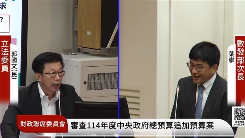 民進黨立委郭國文質詢時,當場發飆斥責葉寧,你不要再推給NCC了啦你!數發部這麼多錢、NCC還撥這麼多人給你,你乾脆廢掉好了!(圖/翻攝自國會頻道)