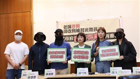 萬華一所幼兒園爆發虐童案，多名家長今日召開記者會。（圖／林月琴提供）