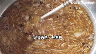 獨／海味邊角料「魷魚嘴」煮羹翻身超美味