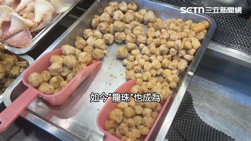 有些鹽酥雞攤也賣「龍珠」，頗受饕客青睞
