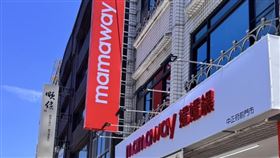 「媽媽餵」（Mamaway）近日拍攝影片稱，市售嬰兒奶粉一瓶超過一半以上都是糖，引發議論。（圖／翻攝自媽媽餵臉書）