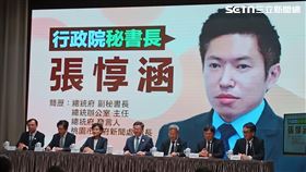 行政院準秘書長張惇涵、總統府副秘書長張惇涵。（圖／記者盧素梅攝影）