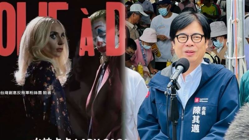「比照Lady Gaga演唱格理」，其此一出粉又又喜。（／翻面）