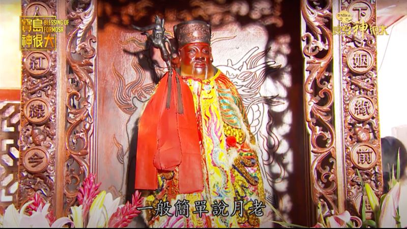 七夕當天參拜月老，被視為能獲得加乘效果。（圖／寶島神很大）