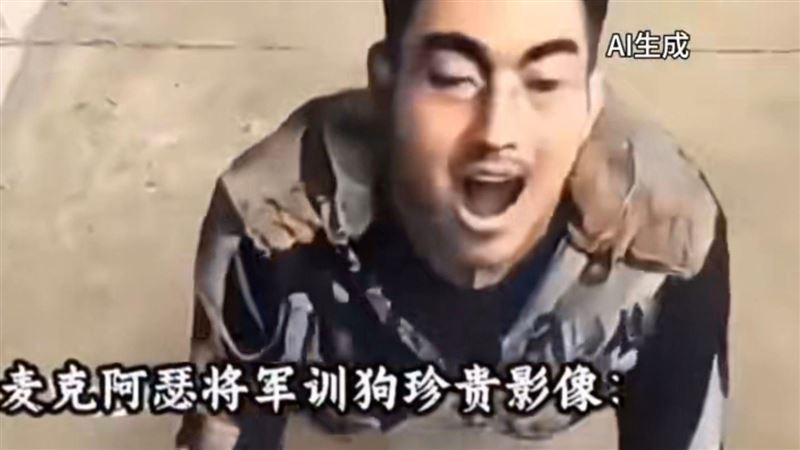 中國AI影片「天皇當狗爬」狂傳 日本震怒