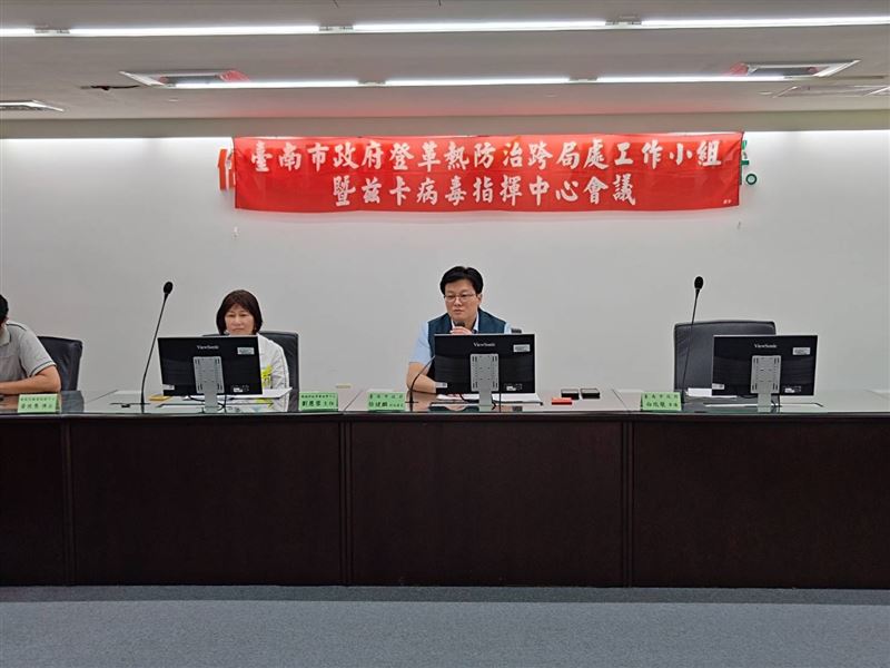 主持登革熱防治跨局處會議，徐健麟表示，開學在即，市長黃偉哲非常重視登革熱防疫工作，各局處務必全力防堵病媒蚊孳生。（圖／南市府提供）