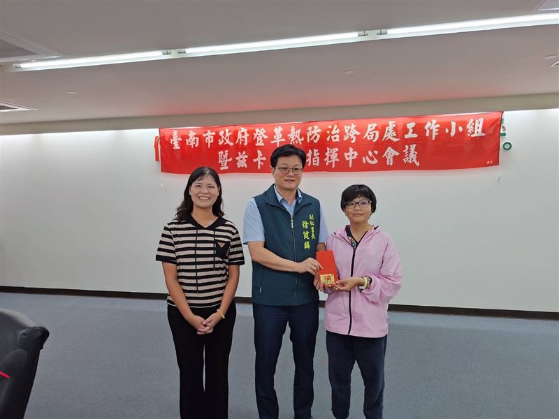 會中頒獎給防疫有功人員。（圖／南市府提供）