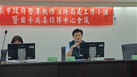 主持登革熱防治跨局處會議，徐健麟表示，開學在即，市長黃偉哲非常重視登革熱防疫工作，各局處務必全力防堵病媒蚊孳生。（圖／南市府提供）