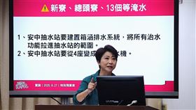 陳亭妃：台南治水問題策略一次盤點！治水預算一次到位。（圖／翻攝自陳亭妃臉書）